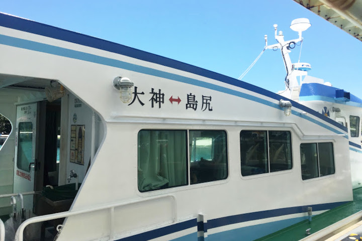 大神島と宮古島を結ぶ船　スマヌかりゆす